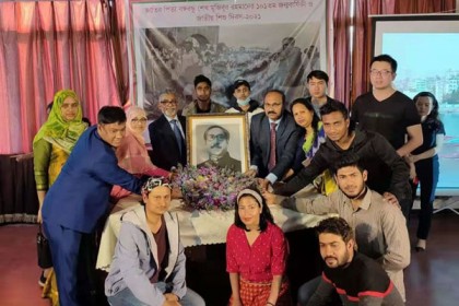 চীনে জাতির পিতার জন্মদিন ও জাতীয় শিশু দিবস পালিত