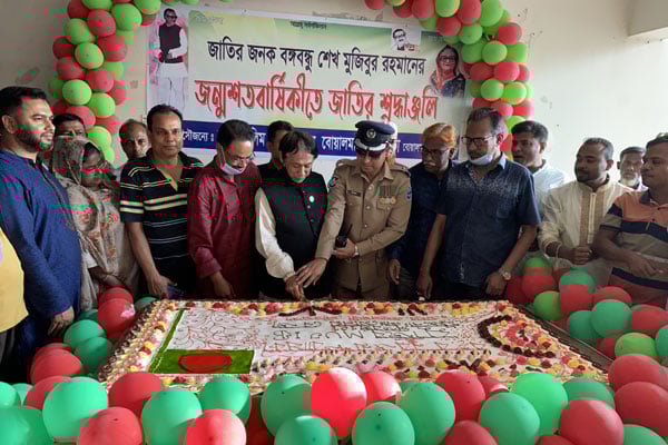 বোয়ালমারীতে ১০১ পাউন্ডের কেক কেটে বঙ্গবন্ধুর জন্মদিন উদযাপন
