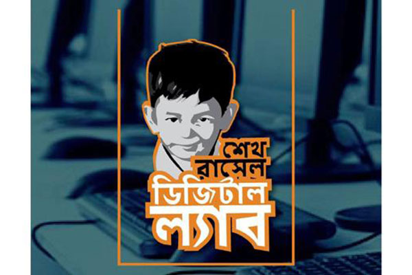 ৮৫ হাজার ল্যাপটপ কেনার দরপ্রস্তাব অনুমোদন 

