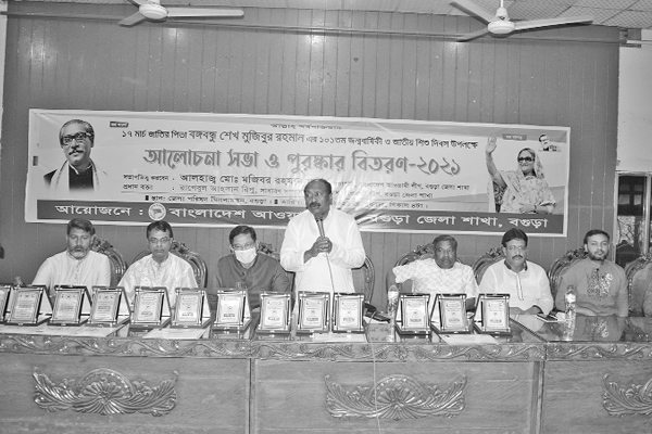 বিনম্র শ্রদ্ধায় বঙ্গবন্ধুকে স্মরণ