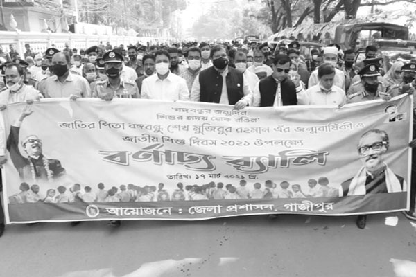 বিনম্র শ্রদ্ধায় বঙ্গবন্ধুকে স্মরণ