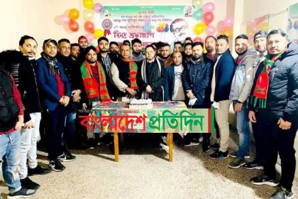গ্রীসে জাতির জনক বঙ্গবন্ধুর জন্মশতবার্ষিকী পালন