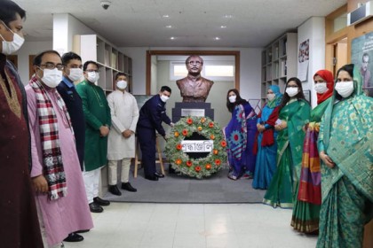 বঙ্গবন্ধুর জন্মশতবার্ষিকীতে সিউলস্থ বাংলাদেশ দূতাবাসে বর্ণাঢ্য আয়োজন