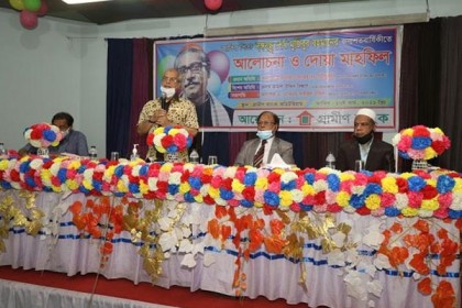 গ্রামীণ ব্যাংকের উদ্যোগে বঙ্গবন্ধুর জন্মশতবার্ষিকী উদযাপন