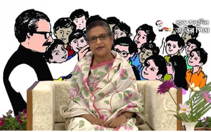 ছোটবেলায় বাবা ছিলেন দস্যি বালকদের নেতা: শেখ রেহানা

