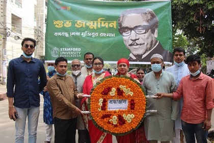 বঙ্গবন্ধুর জন্মদিনে স্টামফোর্ড ইউনিভার্সিটির বিনম্র শ্রদ্ধা