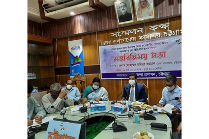 চট্টগ্রামে রমজানে নিত্যপণ্যের মূল্য নিয়ন্ত্রণে গুচ্ছ সিদ্ধান্ত