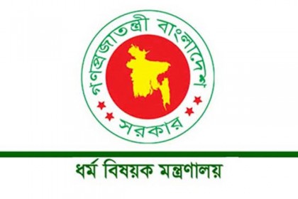 কাল বাদ জুমা দেশের সব মসজিদে বিশেষ মোনাজাত
