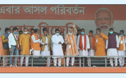 দিদি বলছে খেলা হবে; বিজেপি বলে উন্নয়ন হবে: মোদি