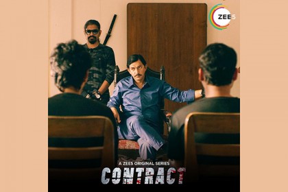 জি-ফাইভে প্রথম বাংলাদেশি ওয়েব সিরিজ ‘কনট্রাক্ট’