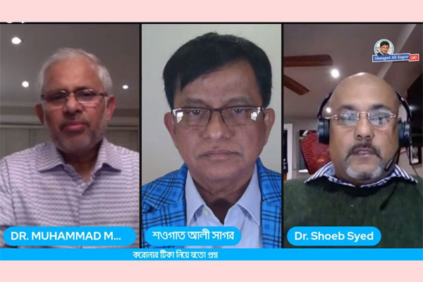বাংলাদেশে টিকার ফলাফল পরীক্ষার পদক্ষেপ নিতে দুই কানাডীয়ান বিশেষজ্ঞের পরামর্শ