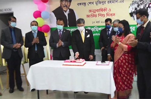 মালয়েশিয়ায় বাংলাদেশ দূতাবাসে বঙ্গবন্ধুর জন্মদিন পালন