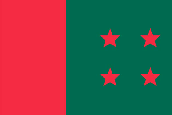 ২৬ মার্চের কর্মসূচি ঘোষণা আওয়ামী লীগের

