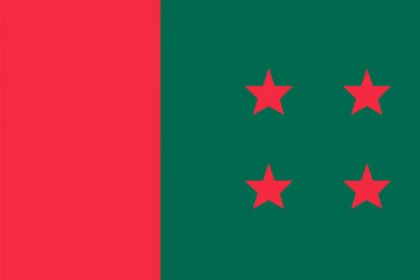 ২৬ মার্চের কর্মসূচি ঘোষণা আওয়ামী লীগের

