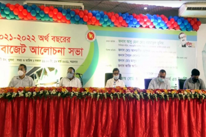 খুলনায় জাতীয় রাজস্ব বোর্ডের প্রাক-বাজেট আলোচনা সভা