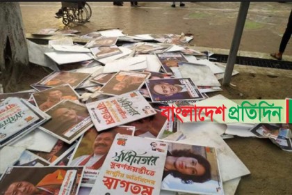 'আনন্দ মিছিলে' গিয়ে শহীদ মিনারে ছাত্রলীগের দুই গ্রুপের হাতাহাতি