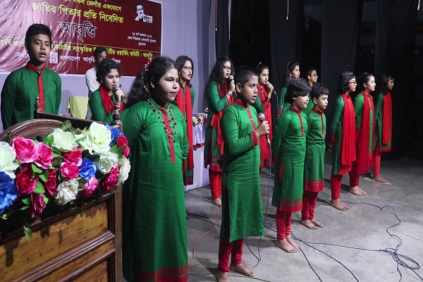 চুয়াডাঙ্গায় বঙ্গবন্ধুর জন্মশতবর্ষ উপলক্ষে আবৃত্তি অনুষ্ঠিত