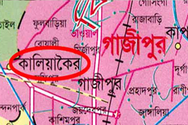কালিয়াকৈরে গাছে বেঁধে নারী শ্রমিক নির্যাতন, অভিযোগ দায়ের