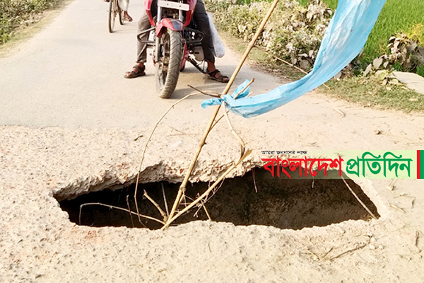 ব্রিজ তো নয় যেন মরণ ফাঁদ!
