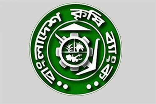 কৃষি ব্যাংকের হাজার শাখার ডিজিটাল রূপান্তরে ফ্লোরাব্যাংক