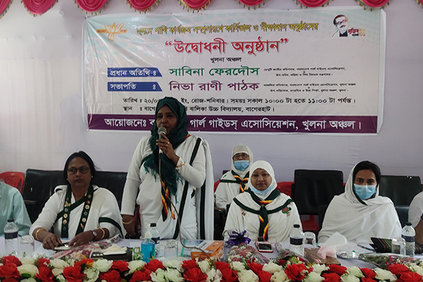 বাগেরহাটে গার্ল গাইডসের কার্নিভালের উদ্বোধন