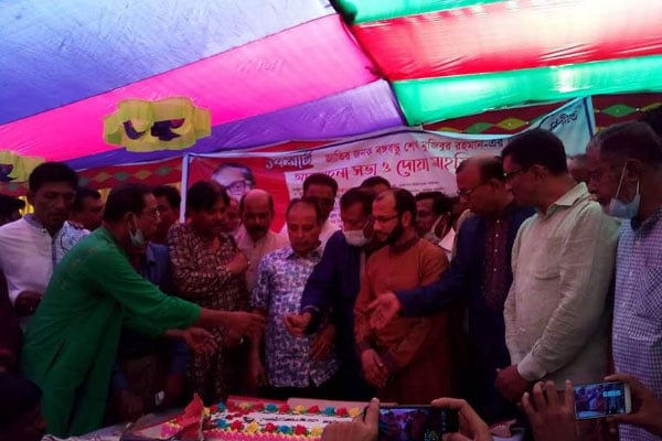 পাংশায় বঙ্গবন্ধুর জন্মশতবার্ষিকী উদযাপিত