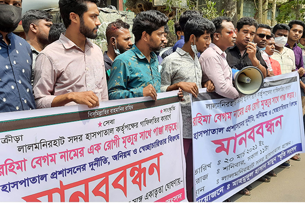 'এ পজিটিভ' রক্তের পরিবর্তে রোগীকে দেওয়া হল 'বি পজিটিভ'! 