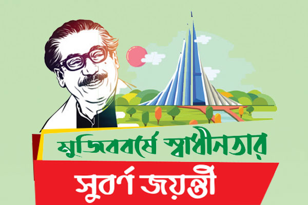 কৃষি ও খাদ্য উৎপাদনে অনন্য রেকর্ড