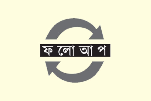 একই চিতায় মা মেয়ের দাহ