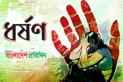 গণধর্ষণের পর কিশোরীর হাতে দেয়া হয় ৬০ টাকা