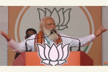 পশ্চিমবঙ্গের উন্নয়ন ৫৫ বছর ধরে স্তব্ধ : মোদি