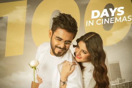 দেশের প্রেক্ষাগৃহে ১০০তম দিন ‘বিশ্বসুন্দরী’র