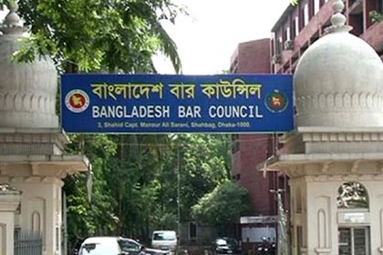 বাংলাদেশ বার কাউন্সিল নির্বাচন ২৫ মে

