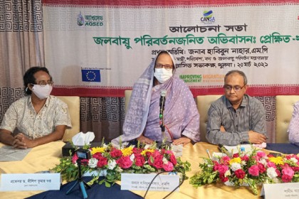 খুলনায় জলবায়ু পরিবর্তনজনিত 
অভিবাসন নিয়ে আলোচনা সভা