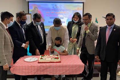 অটোয়াস্থ বাংলাদেশ হাইকমিশনে বঙ্গবন্ধুর জন্মদিন উদযাপন
