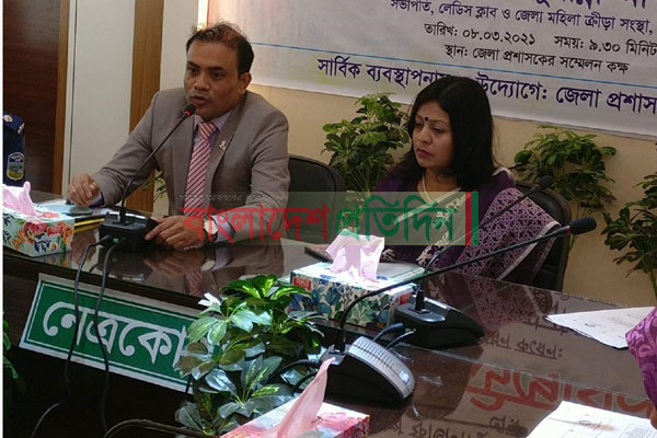 স্ত্রীসহ করোনায় আক্রান্ত নেত্রকোনার ডিসি