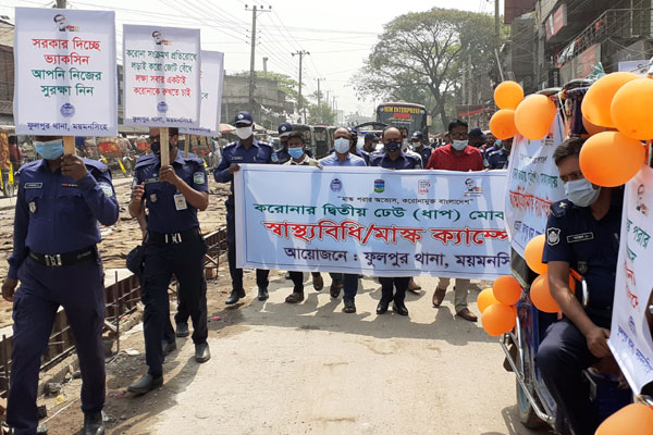 ফুলপুরে পুলিশের মাস্ক ক্যাম্পেইন ও বর্ণাঢ্য র‌্যালি 