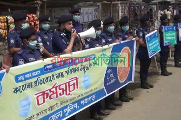পঞ্চগড়ে করোনা প্রতিরোধে মাঠে নেমেছে পুলিশ 