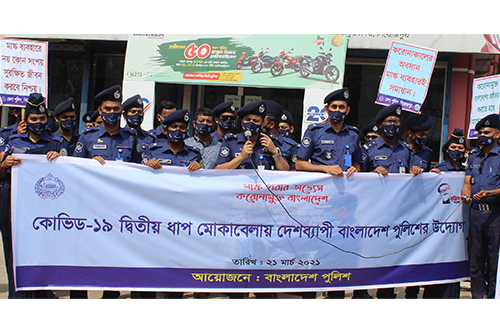 পিরোজপুরে করোনার সচেতনতা বৃদ্ধির লক্ষে পুলিশের প্রচারণা
