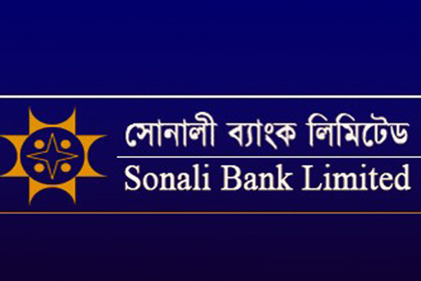 কর্মীদের অনৈতিক সর্ম্পক এড়িয়ে চলতে সোনালী ব্যাংকের নির্দেশনা