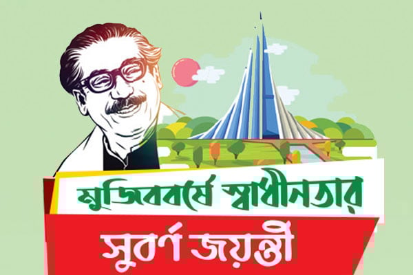 অর্থনীতিতে তাক লাগানো উত্থান