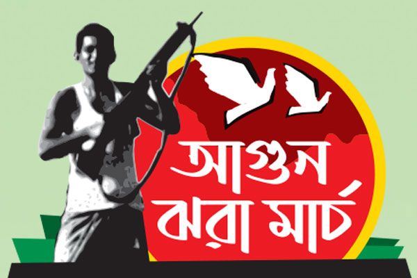 নতুন চন্দ্র সিংহকে বাঁচাতে না পারাটাই অনেক বেদনার