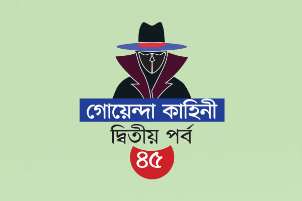 ডোবেনি লাশভর্তি ড্রাম