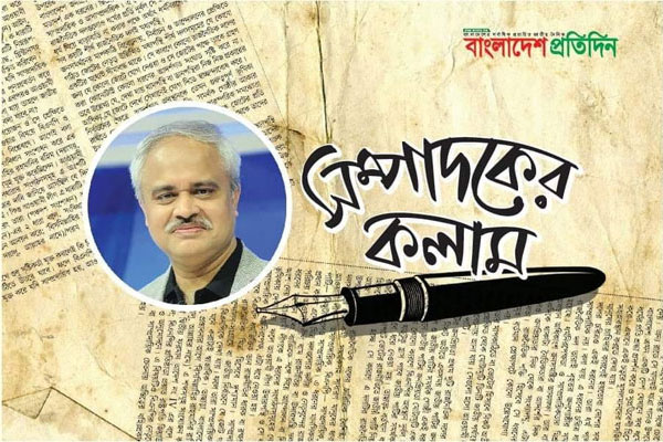 তাসের ঘরের ক্ষমতা ও মওদুদের বিদায়