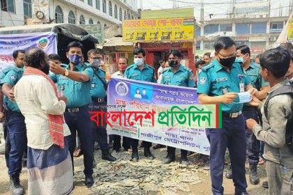 গাজীপুরে পুলিশের মাস্ক বিতরণ কর্মসূচি