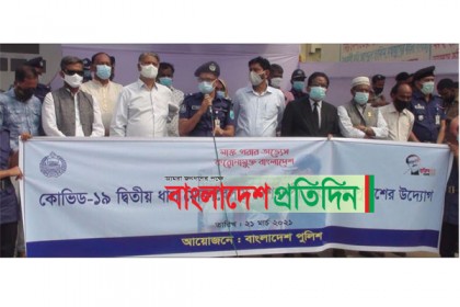 মানিকগঞ্জে করোনা প্রতিরোধে জনসচেতনতা সভা ও মাস্ক বিতরণ 