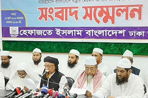 মোদির সফর ; বিরোধিতা অব্যাহত থাকবে হেফাজতের