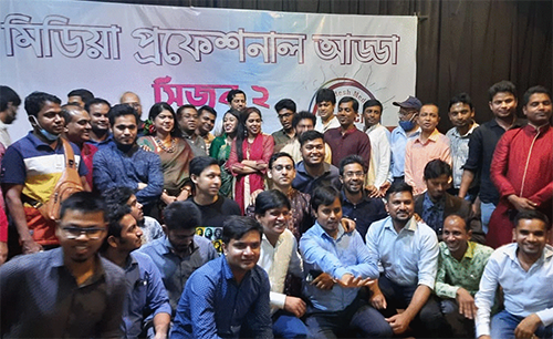 মিডিয়া প্রফেশনাল আড্ডা অনুষ্ঠিত 