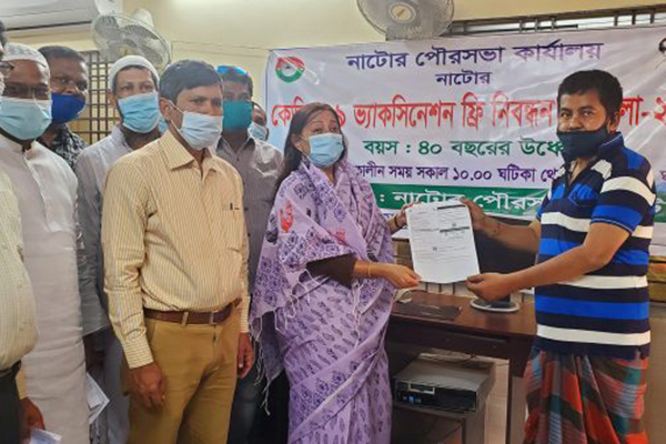 নাটোরে করোনা ভ্যাকসিনের ফ্রি রেজিস্ট্রেশন