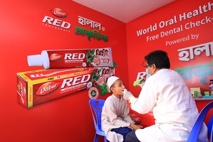 সুবিধাবঞ্চিত শিশুদের ওরাল কেয়ারে পাশে ডাবর রেড পেস্ট